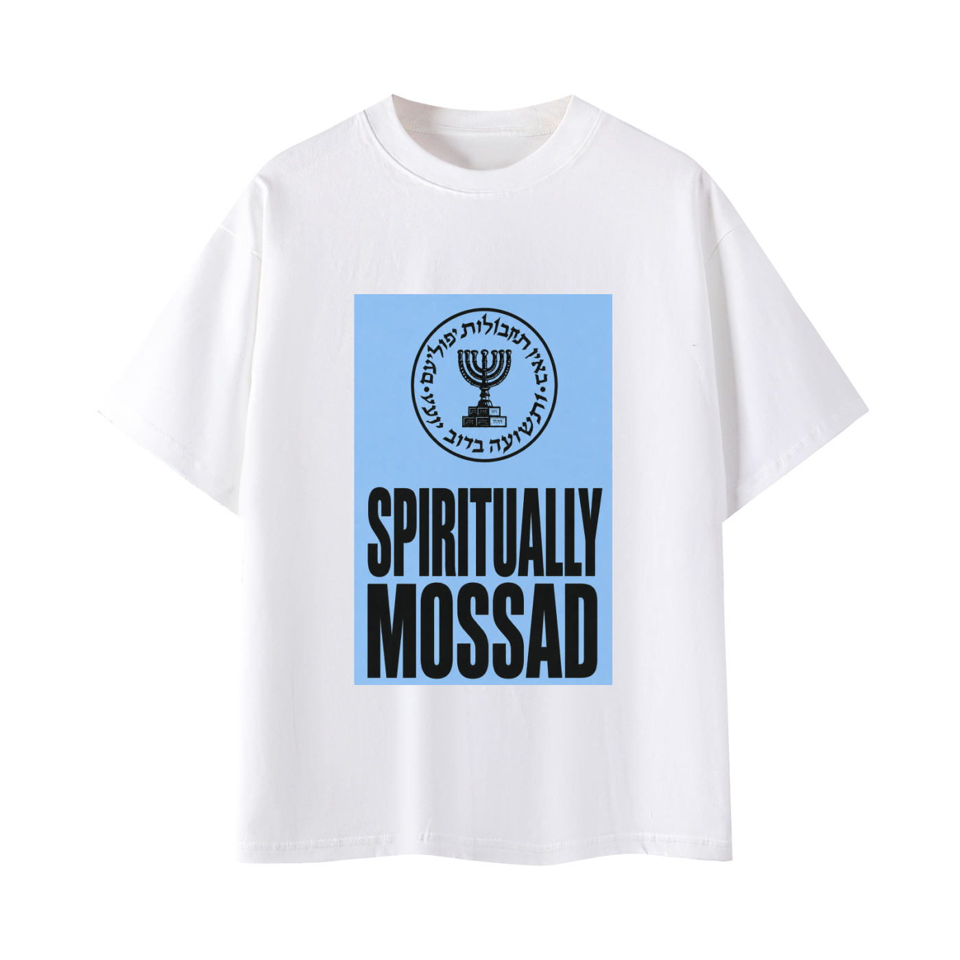 Spiritually Mossad Tee