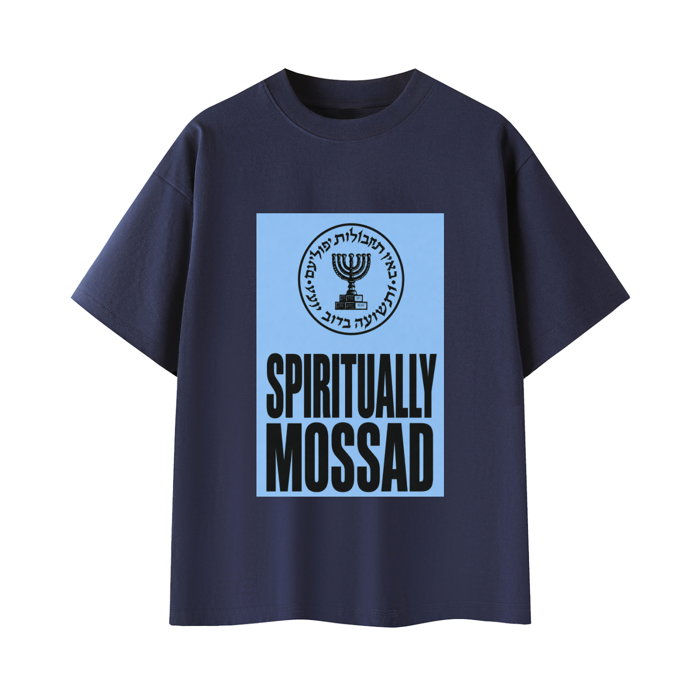 Spiritually Mossad Tee