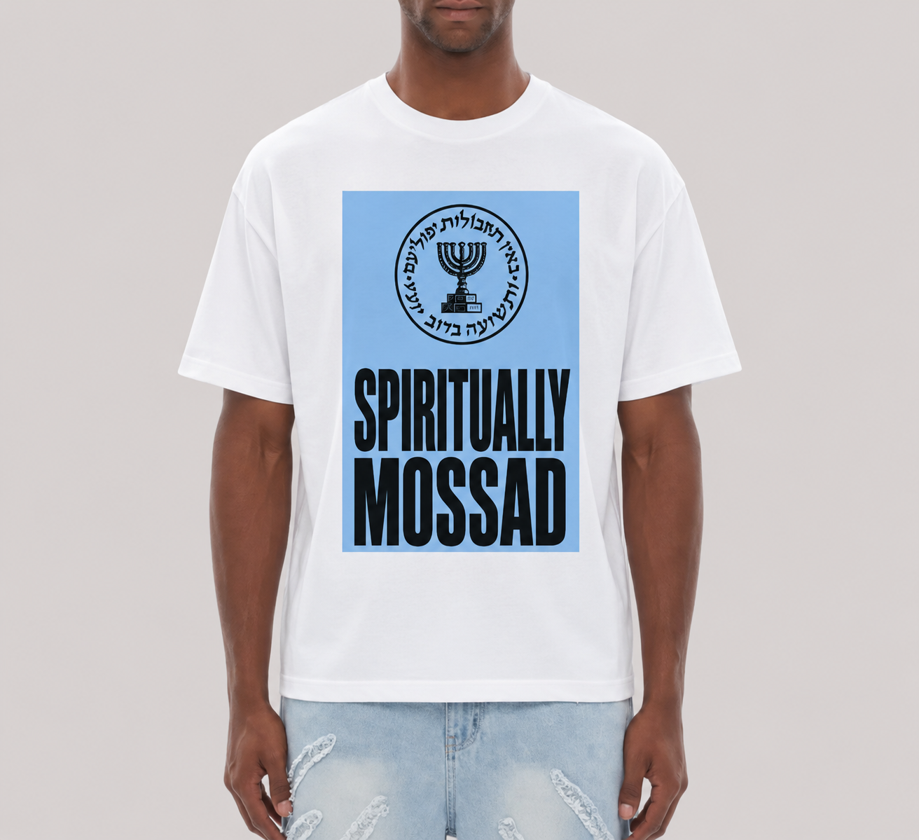 Spiritually Mossad Tee