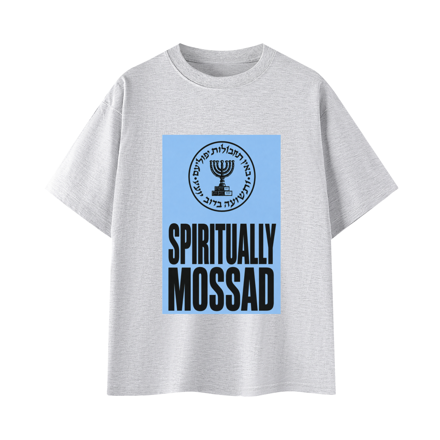 Spiritually Mossad Tee
